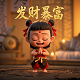 大熊猫福利彩票怎么买